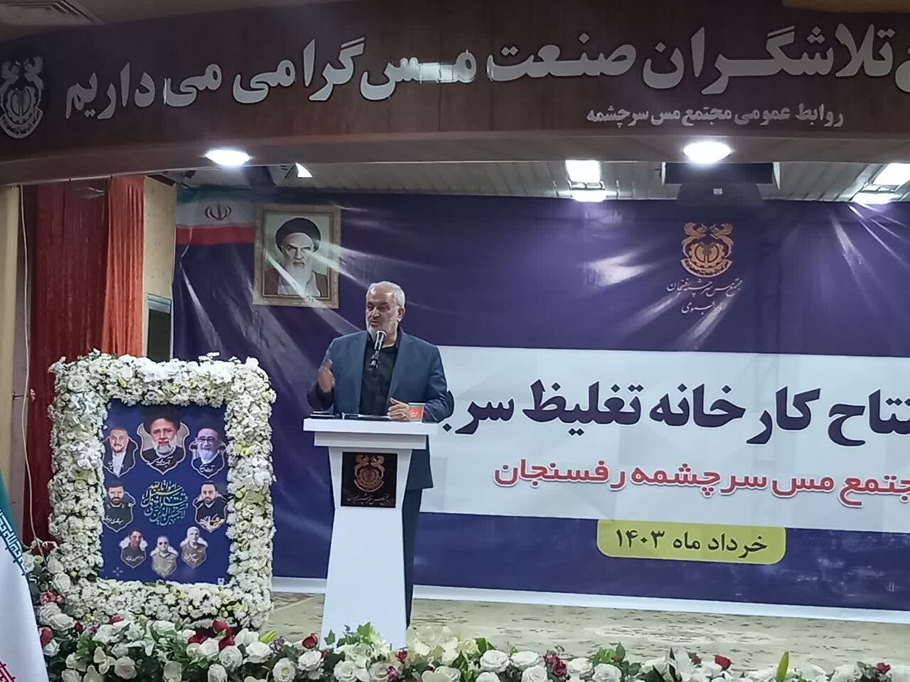 عباس علی آبادی