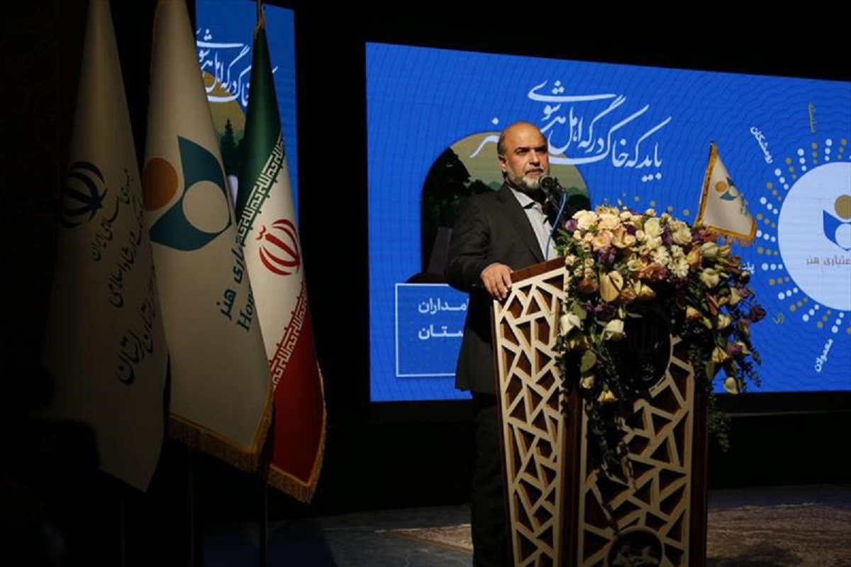 مدیرعامل صندوق اعتباری هنر