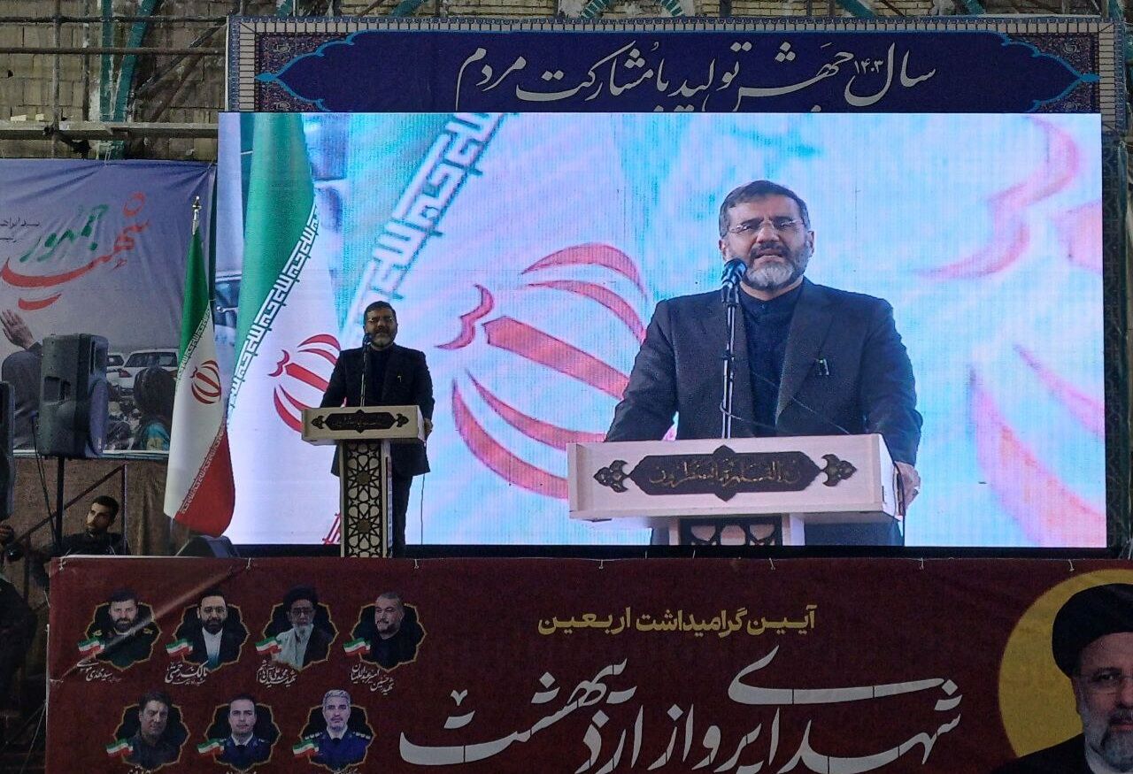 مراسم چهلمین روز شهادت شهدای خدمت