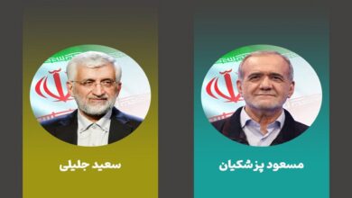 شناسه دو نامزد انتخابات ریاست جمهوری