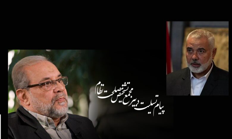 پیام تسلیت دبیر مجمع تشخیص مصلحت نظام به مناسبت شهادت اسماعیل هنیه رهبر آزاده حماس