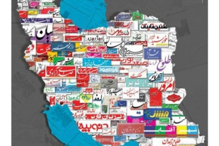 مدیران مسئول مطبوعات محلی و رسانه‌های استان‌ها، خطاب به رئیس‌جمهور منتخب نامه نوشتند