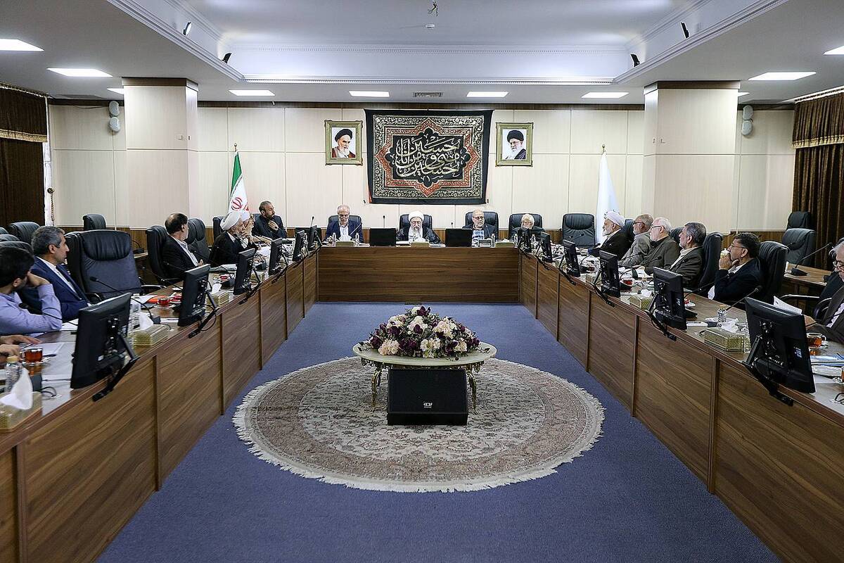 هیات عالی نظارت