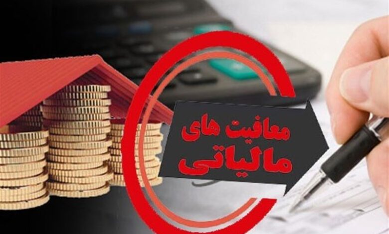 فعالیت‌های انتشاراتی و مطبوعاتی از مالیات معاف شدند