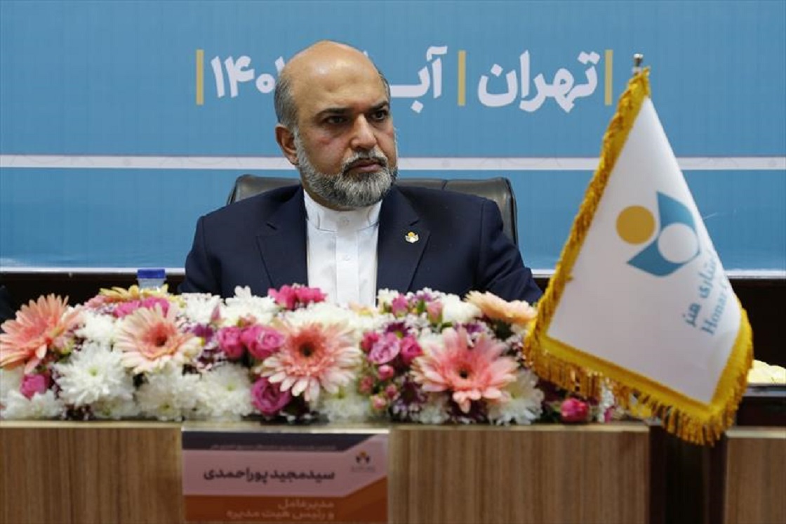 مدیرعامل صندوق اعتباری هنر