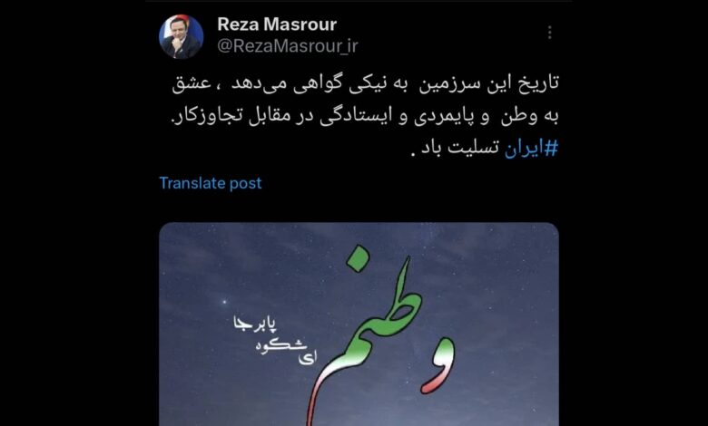 پیام دبیر شورایعالی مناطق آزاد در واکنش به تجاوز رژیم صهیونیستی به خاک ایران در شبکه ایکس