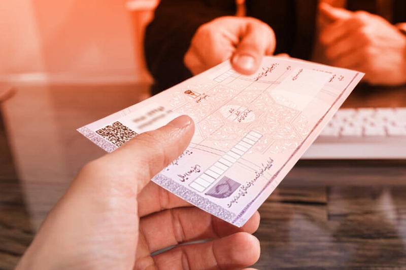 سامانه صیاد