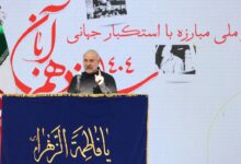 راهپیمایی ۱۳ آبان