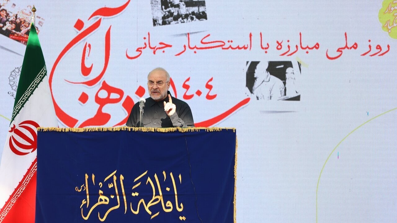 راهپیمایی ۱۳ آبان