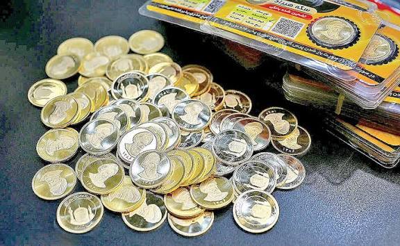 نودمین حراج مرکز مبادله ایران