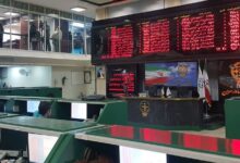 حذف حجم مبنا در بورس تهران