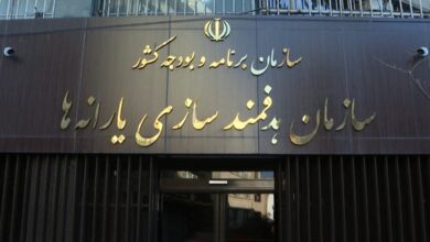 واریز یارانه آذر ۱۴۰۴