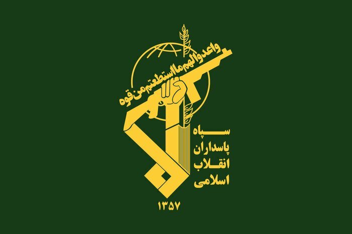 انهدام پهپاد MQ1، سپاه پاسداران، پدافند هوایی سپاه، ساقط شدن پهپاد آمریکایی، ارتش تروریستی آمریکا، اطلاعیه روابط عمومی سپاه
